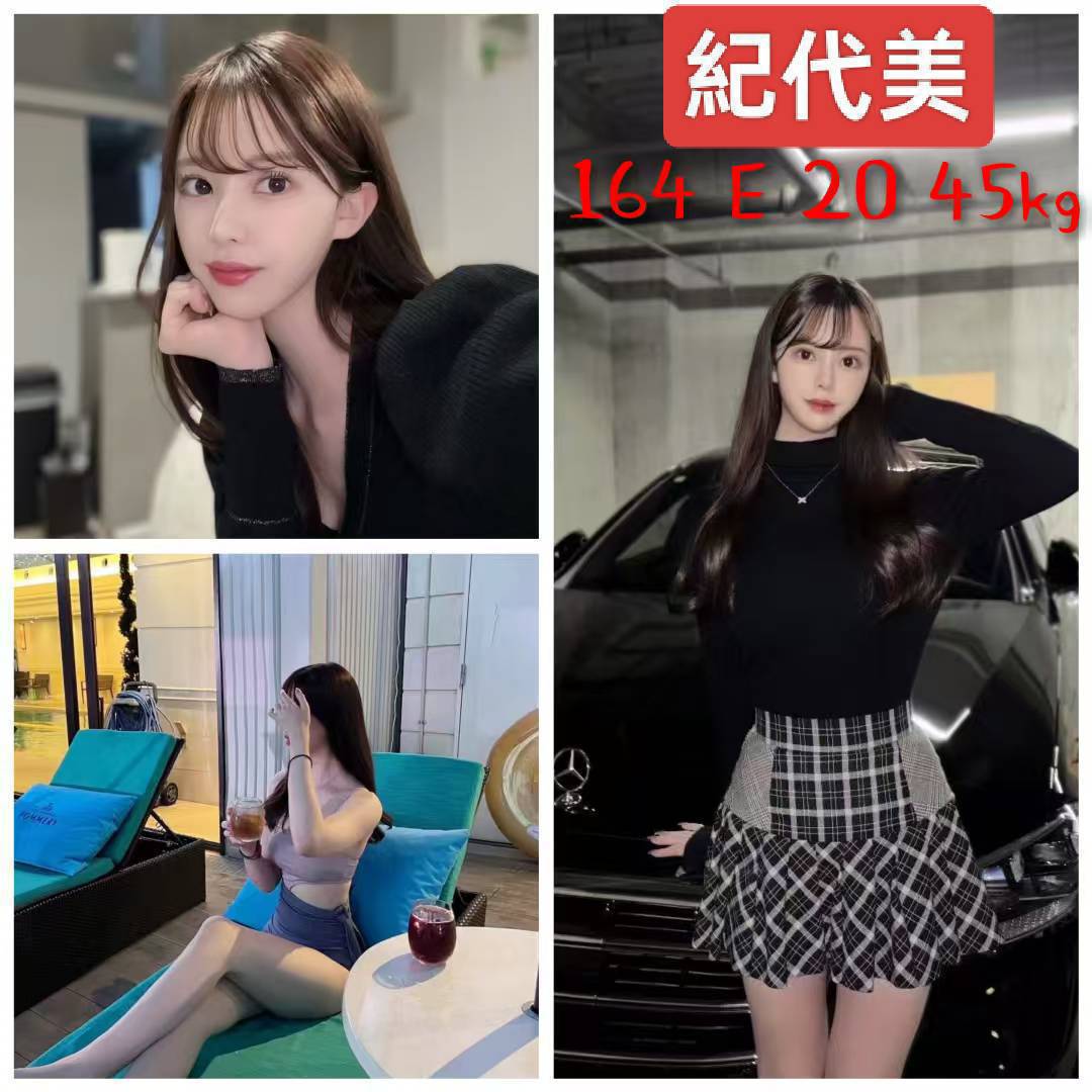 極漱澎湖外送 瑞希 學生妹妹 女學生妹子